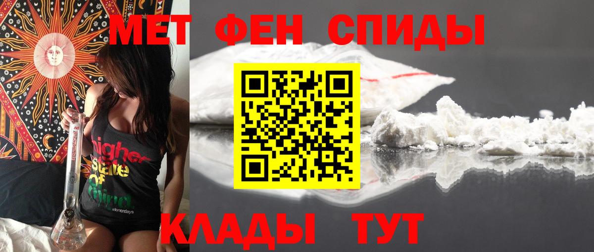 АМФЕТАМИН 97% Красноярск
