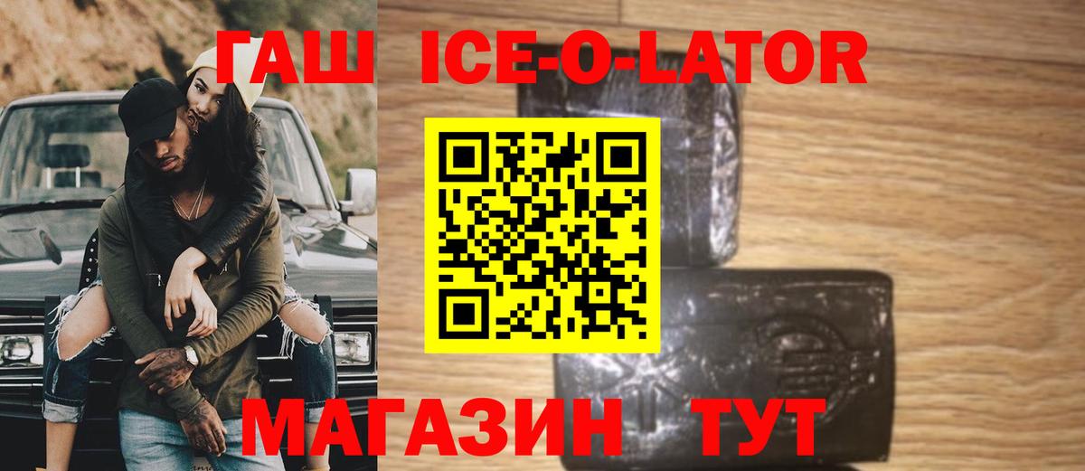 Красноярск  продажа наркотиков  ГАШИШ 40% ТГК  Вход с VPN  ГАШИШ индика сатива 