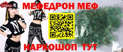 mdma Кингисепп