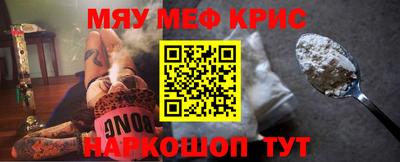 марки nbome Кинель
