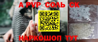 ALPHA PVP Кимры