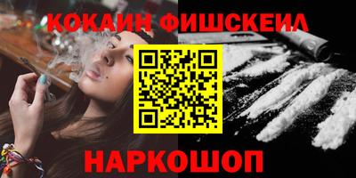 марки nbome Кинель