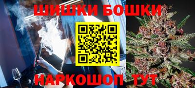 марки nbome Кинель