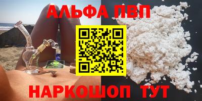 марки nbome Кинель