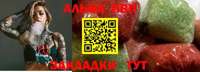 марки nbome Кинель