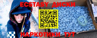 mdma Кингисепп