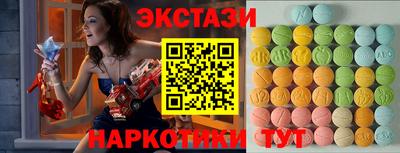 марки nbome Кинель