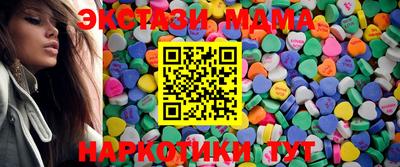 марки nbome Кинель
