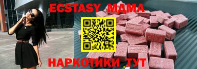 mdma Кингисепп