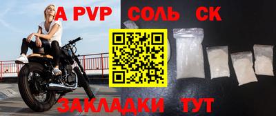 марки nbome Кинель