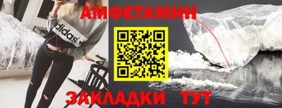 mdma Кингисепп