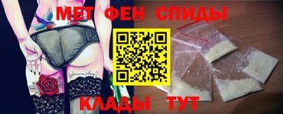 ALPHA PVP Кимры