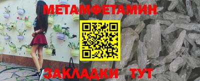 марки nbome Кинель