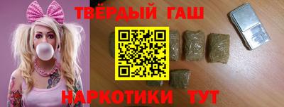 марки nbome Кинель