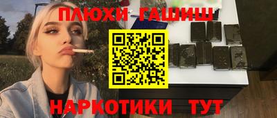 марки nbome Кинель