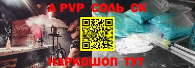 ALPHA PVP Кимры