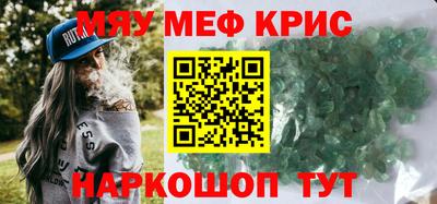ALPHA PVP Кимры
