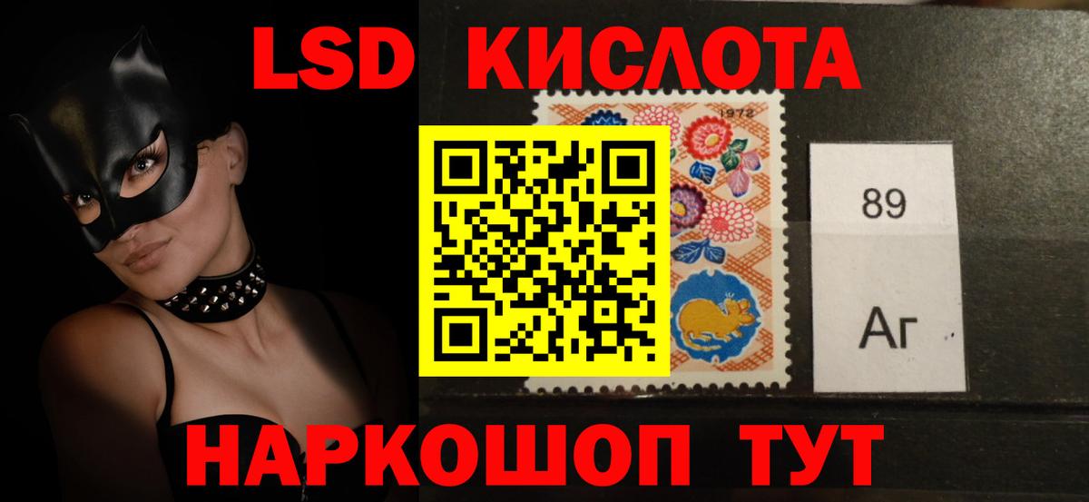 Красноярск  ЛСД экстази ecstasy  Вход с VPN 