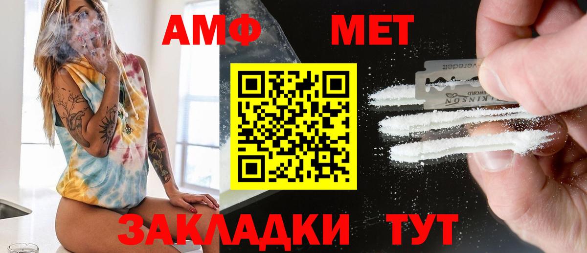 КОКАИН Красноярск
