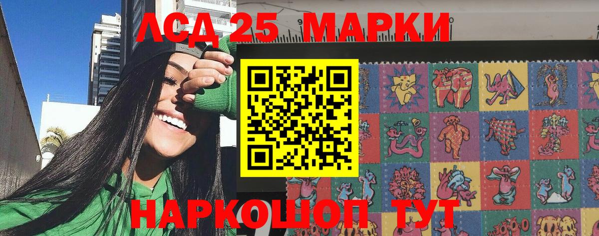 Красноярск  Марки NBOMe  Марки N-bome 1,8мг  Вход с VPN  Марки N-bome 1,8мг 
