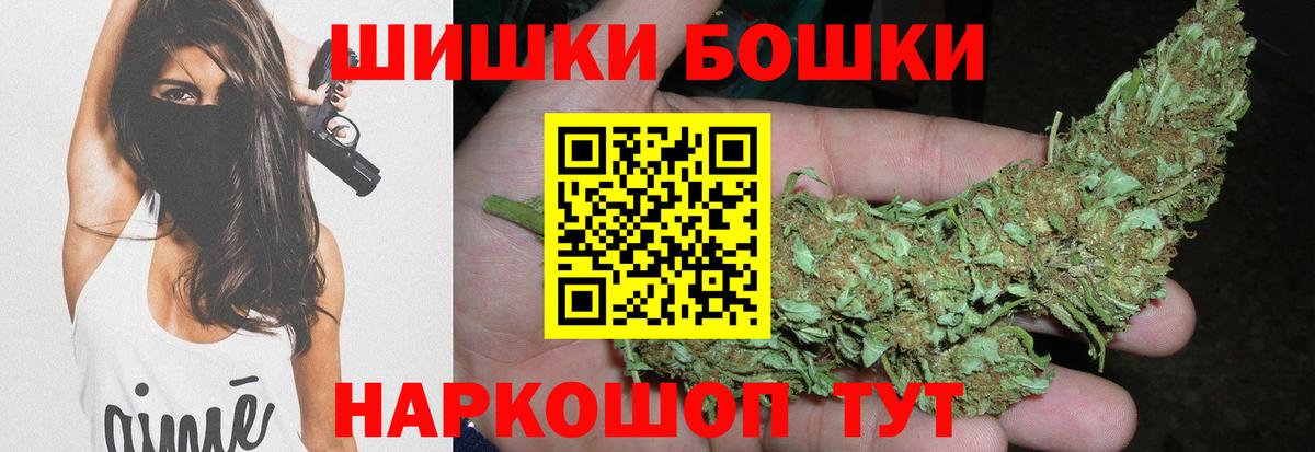 Канабис ГИДРОПОН  Каннабис LSD WEED  Вход с VPN  МАРИХУАНА Ganja  Красноярск 